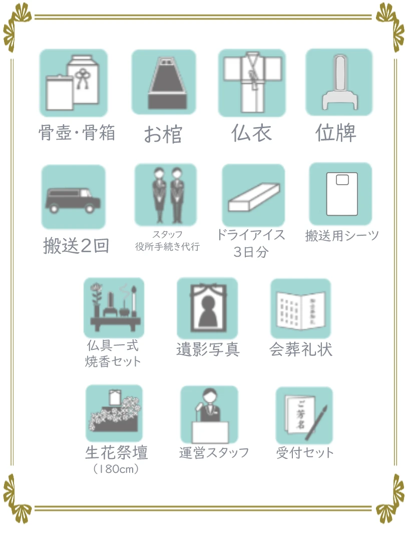お問い合わせ・相談窓口